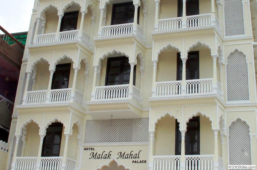 Hotel Malak Mahal Palace ジャイプール エクステリア 写真